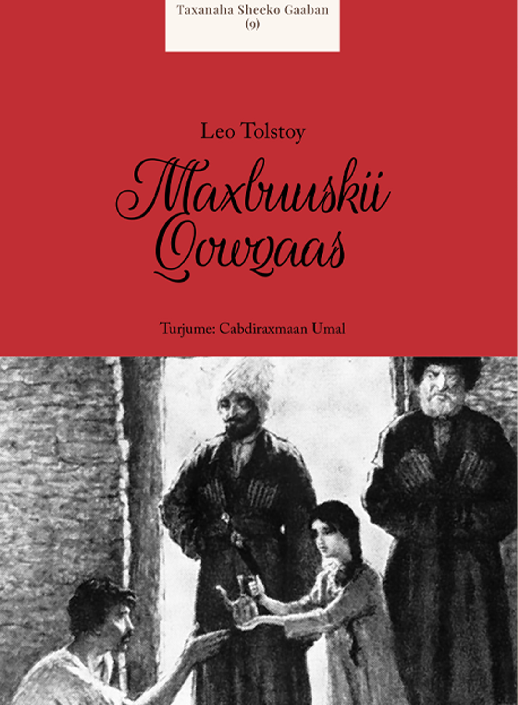 Cover of Maxbuuskii qawqaas