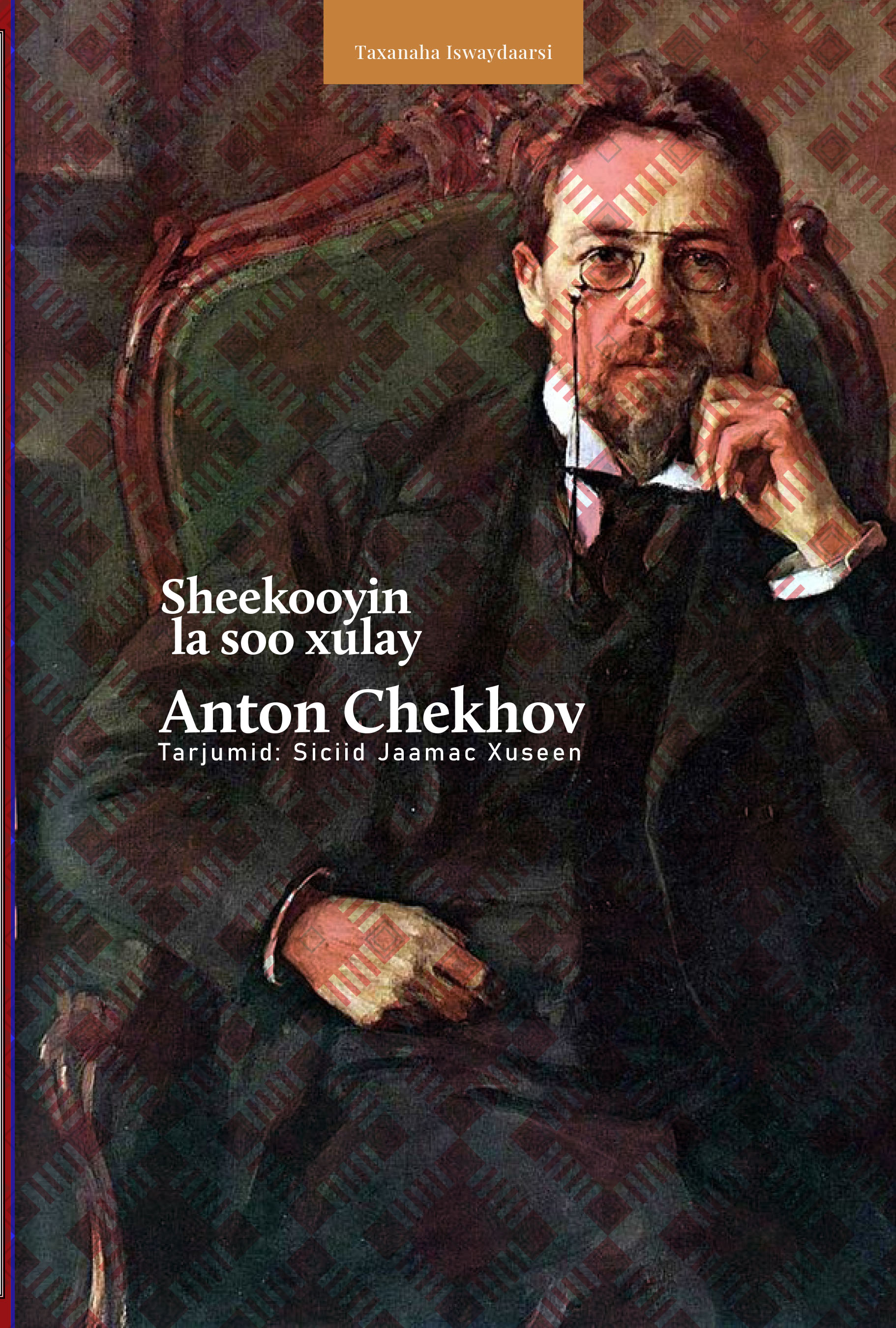 Cover of Anton Checkov (Sheekooyin Lasoo Xulay)