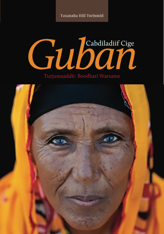 Cover of Guban