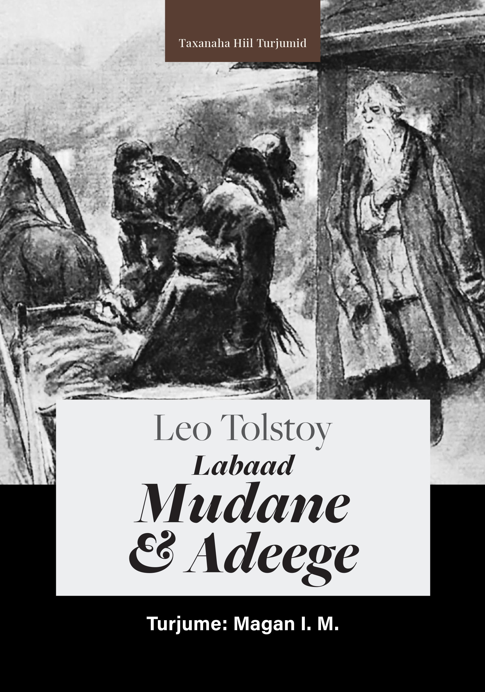 Cover of Mudane iyo Adeege