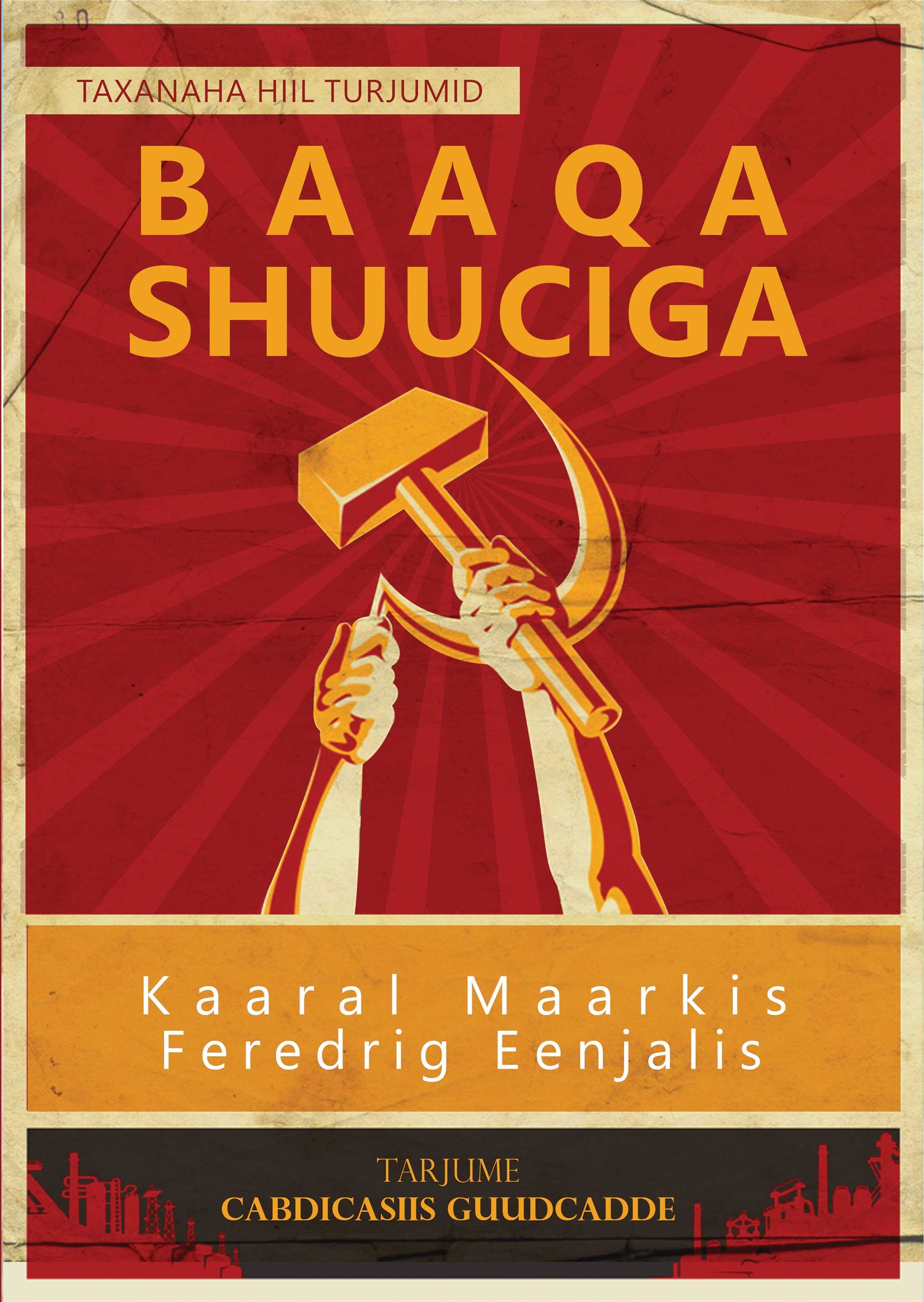 Cover of Baaqa shuuciga