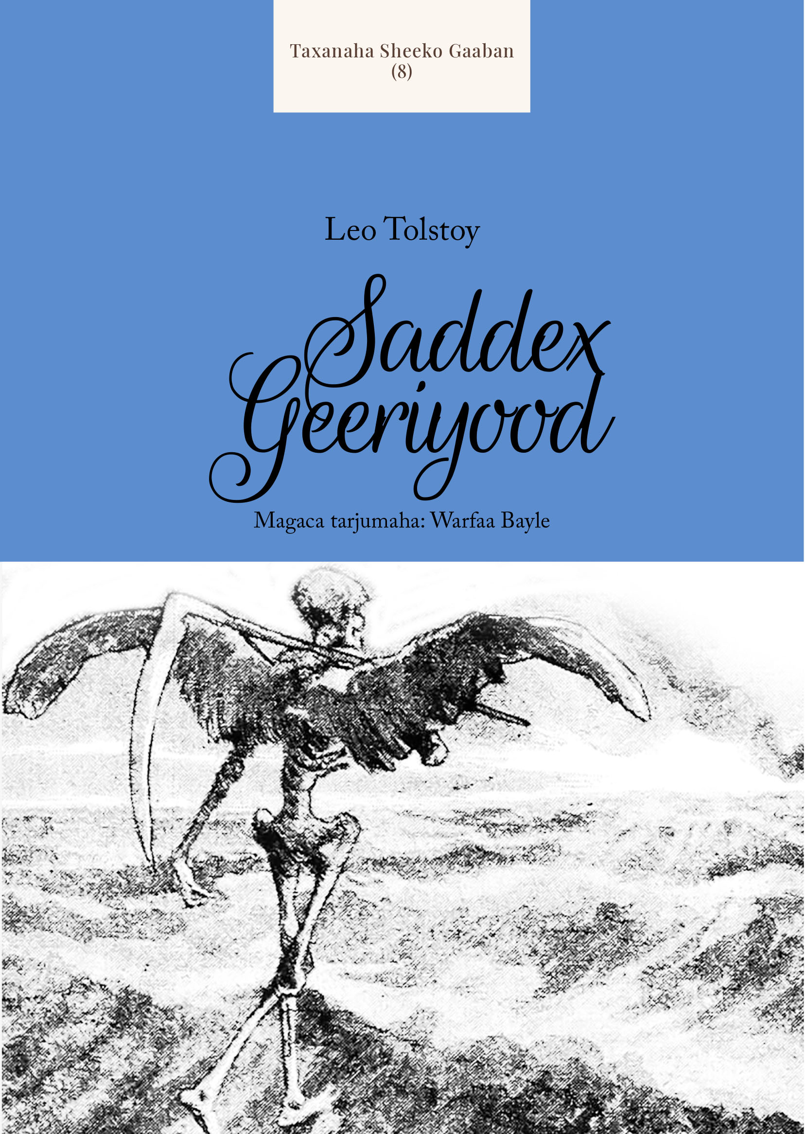 Cover of Saddex Geeriyood