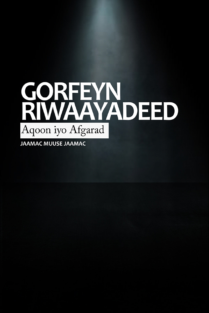 Cover of Gorfeyn Riwaayadeed Aqoon iyo Afgarad