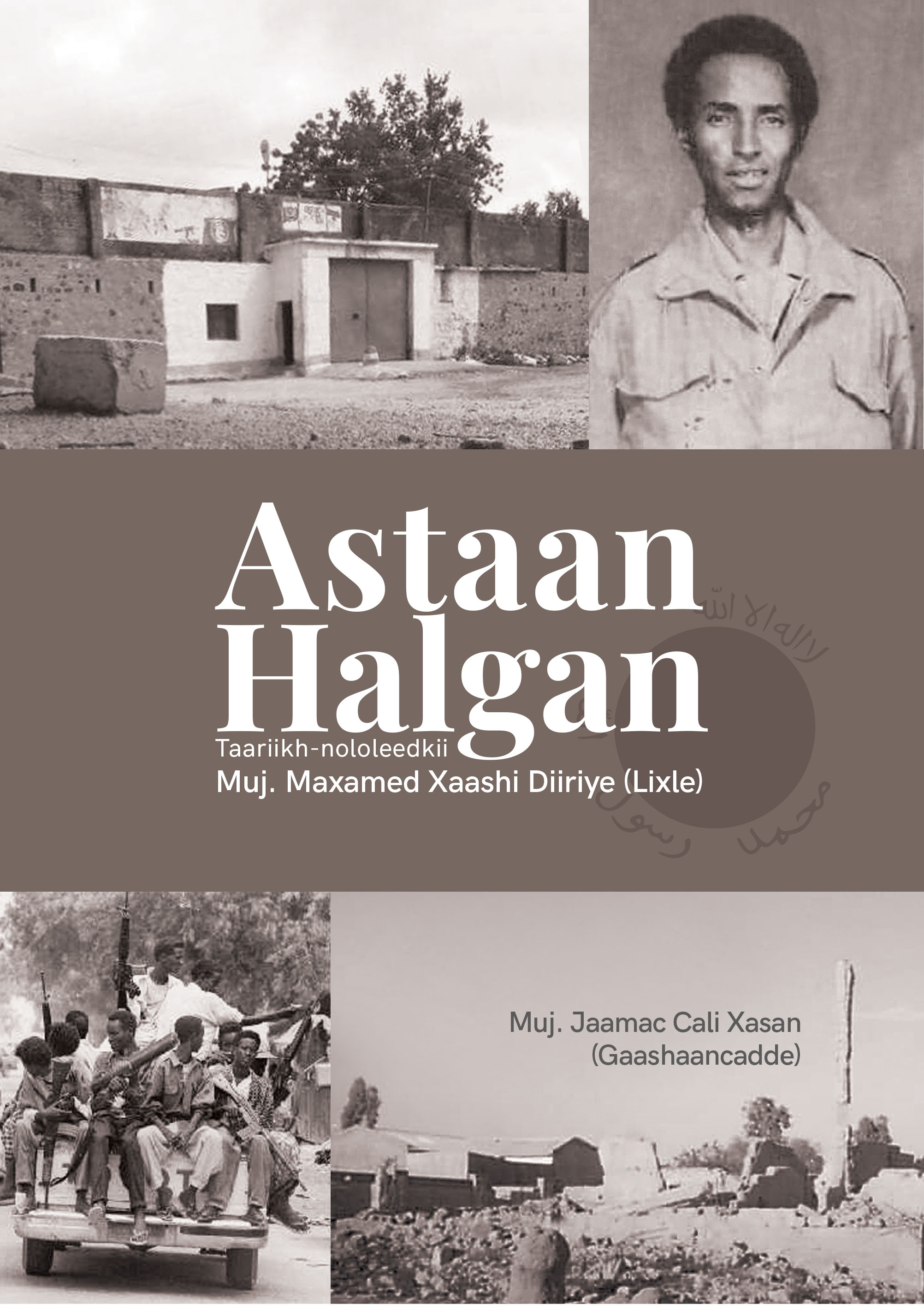 Cover of Astaan Halgan