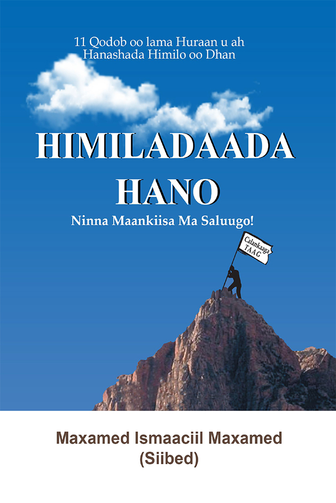 Cover of Himiladaada Hano
