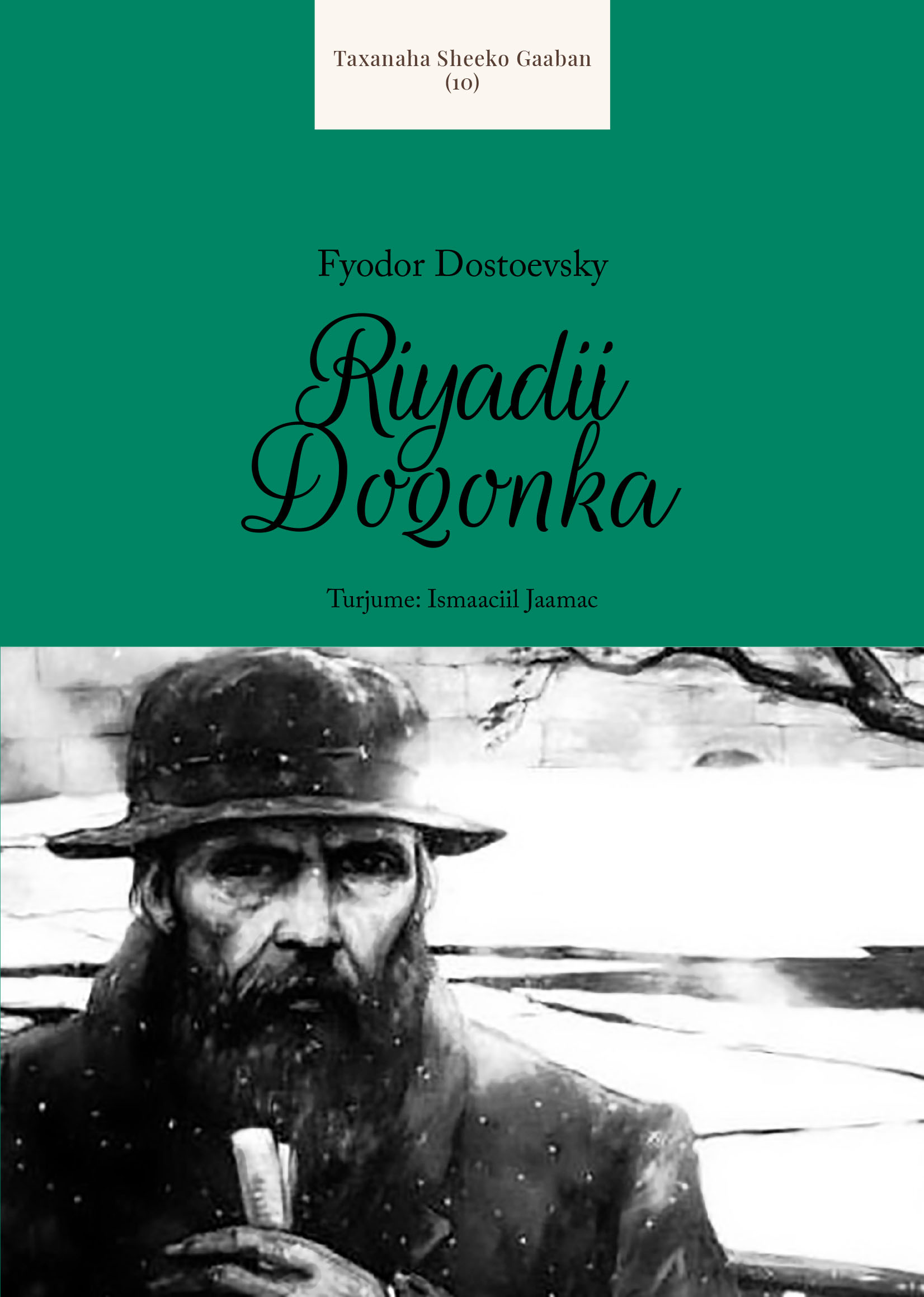 Cover of Riyadii Doqonka