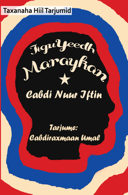 Cover of Iigu yeedh maraykan