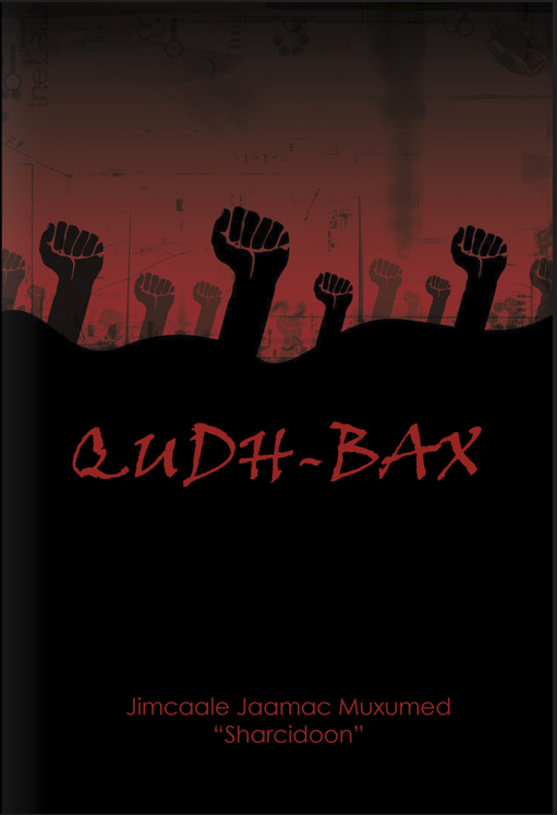 Cover of Qudhbax