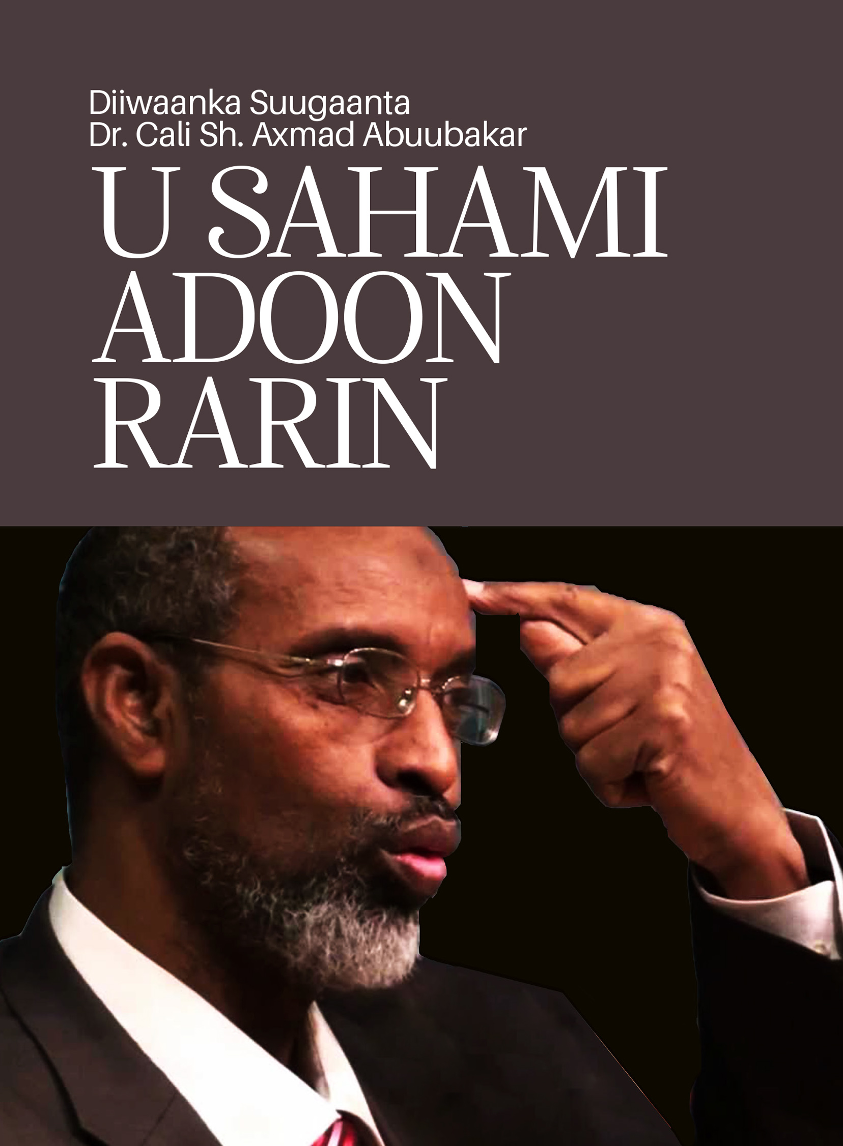 Cover of U sahami adoon rarin